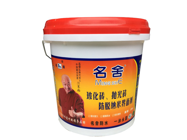 玻化砖防脱纳米界面剂